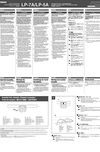 yamaha雅马哈LP-7A_LP-5A Assembly Instructions